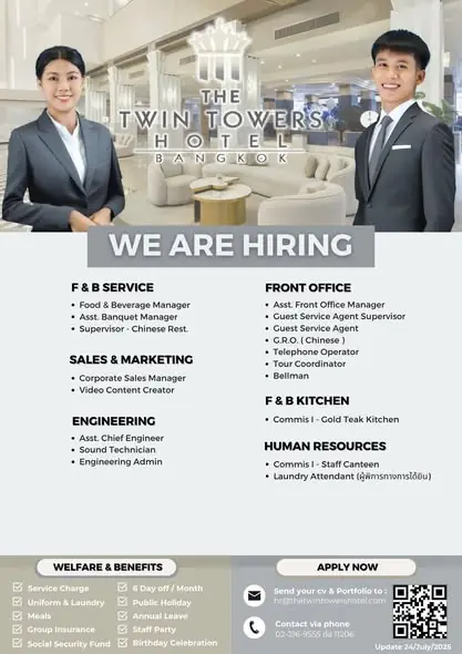 Various Position Twin Towers Bkk