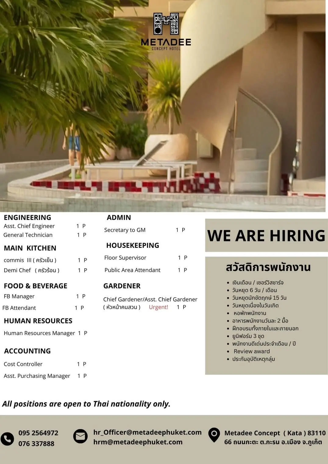 Various Position Metadee Phuket