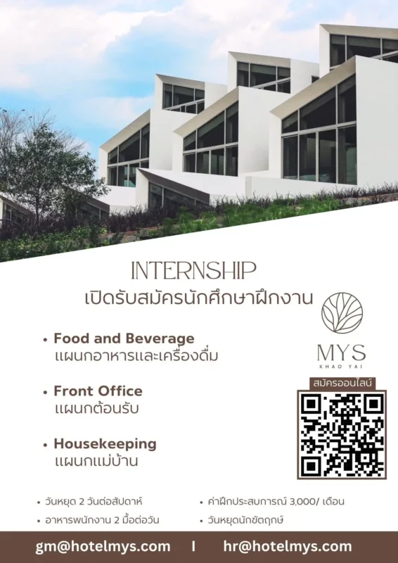 Internship Hotel Mys