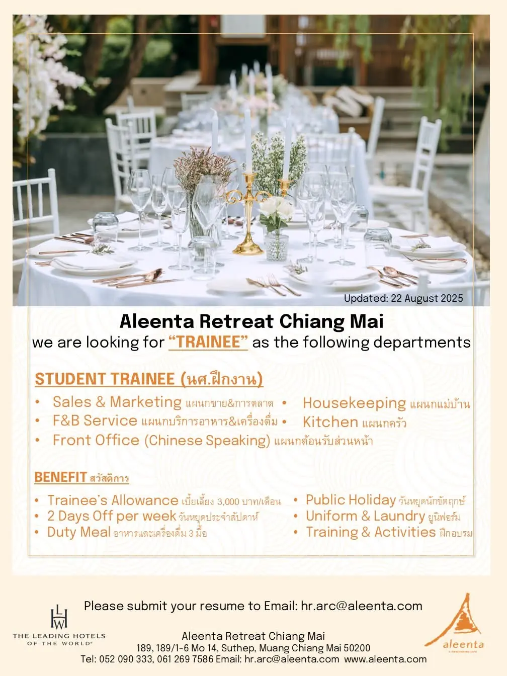 Internship Aleenta Chiang Mai