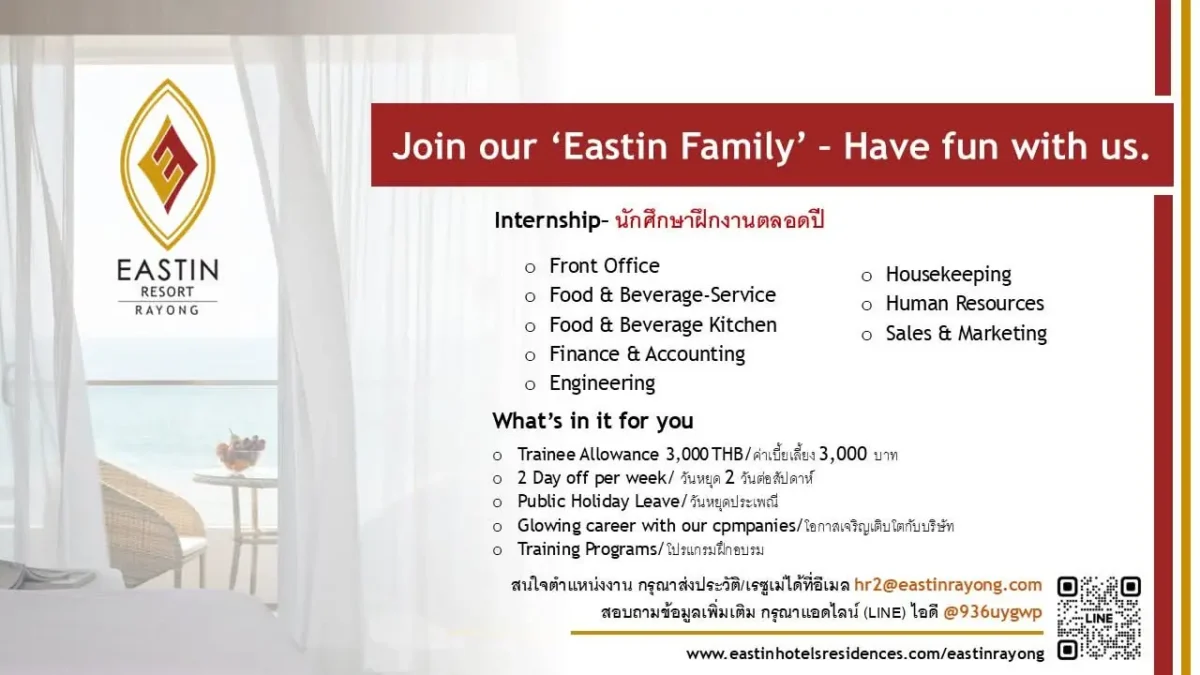 Internship Eastin Rayong