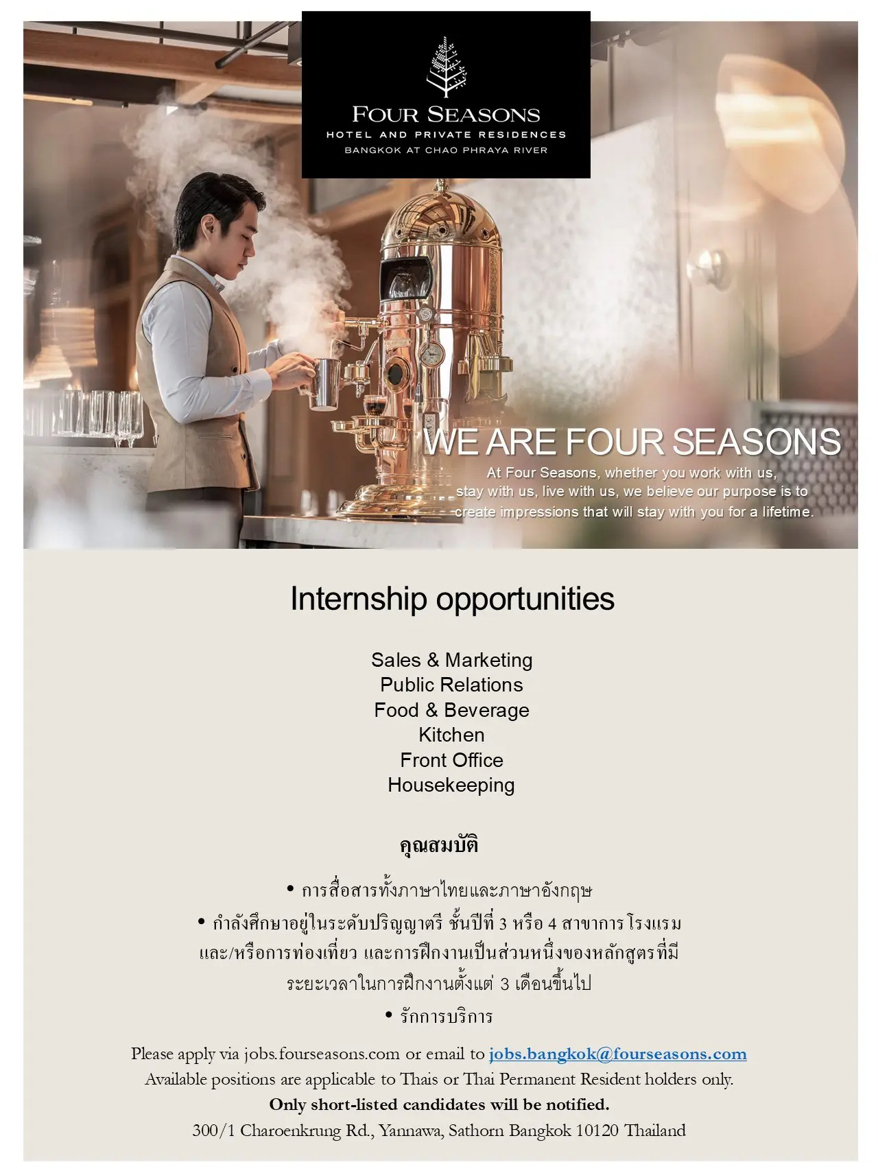 Internship 4s Bkk
