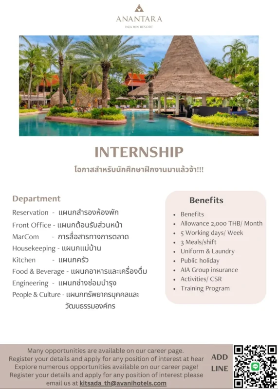 Internship Anantara Hua Hin