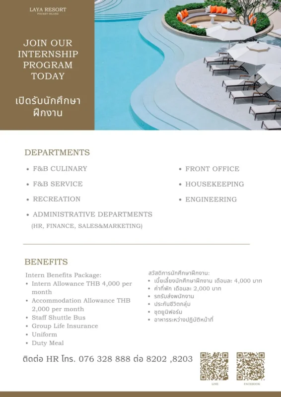 Internship Laya Resort