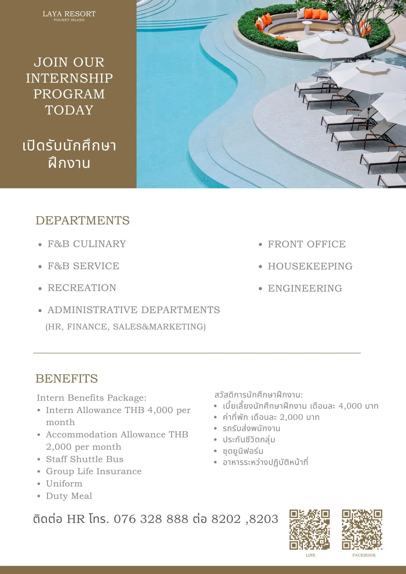Internship Laya Resort