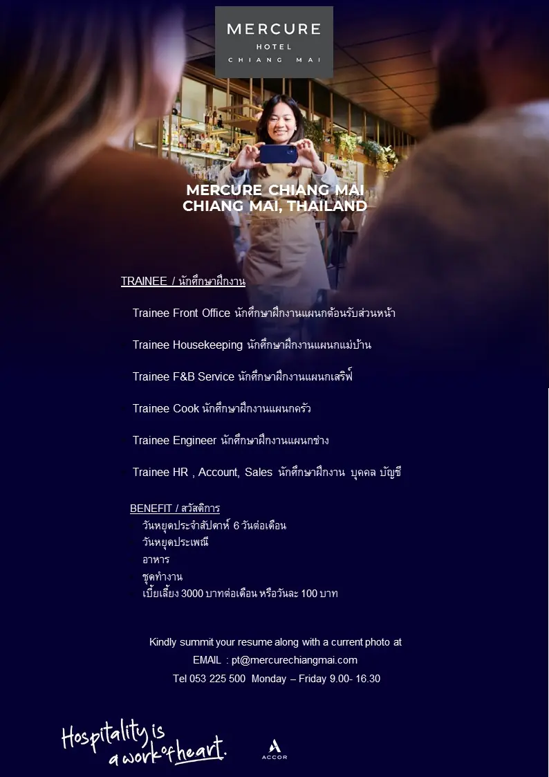 Internship Chiang Mai Mercure