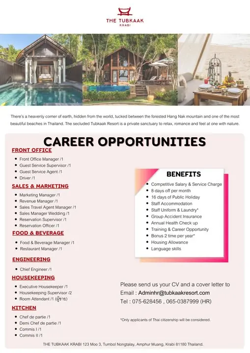 Various Position The Tubkaak