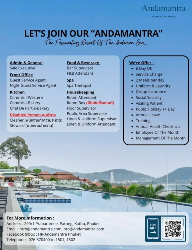 Various Position Adanmantra