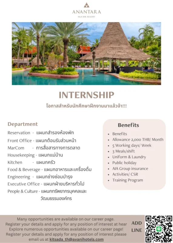 Internship Anantara Thai
