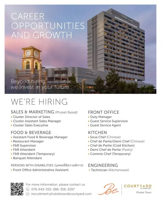 Various Position Courtyard Phuket