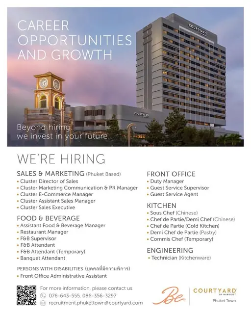 Various Position Courtyard Phuket