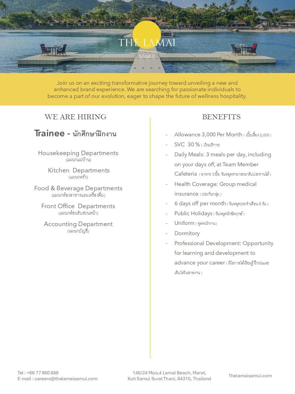 Internship The Laimai Samui