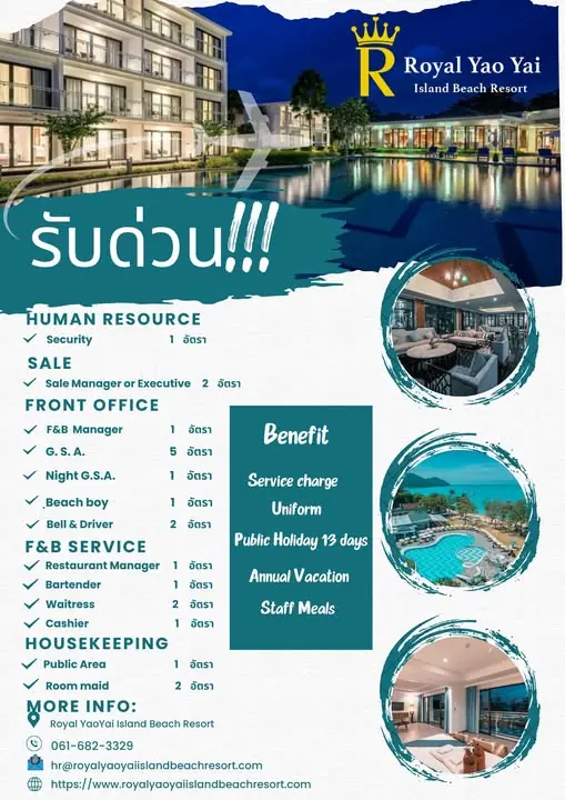 Various Position Royal Yao Yai