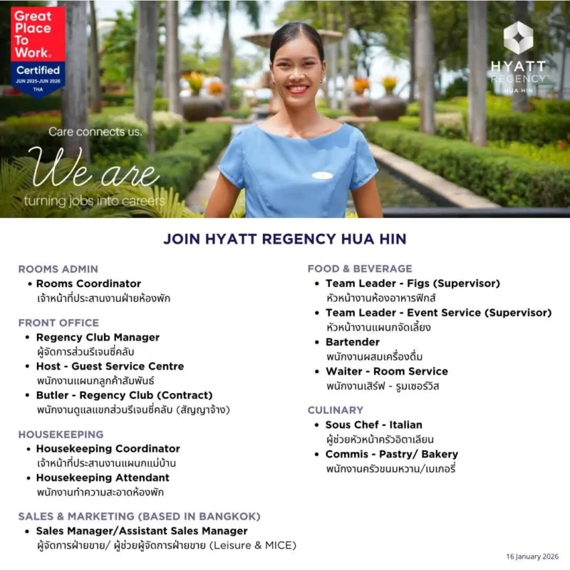 Various Position Hyatt Hua Hin