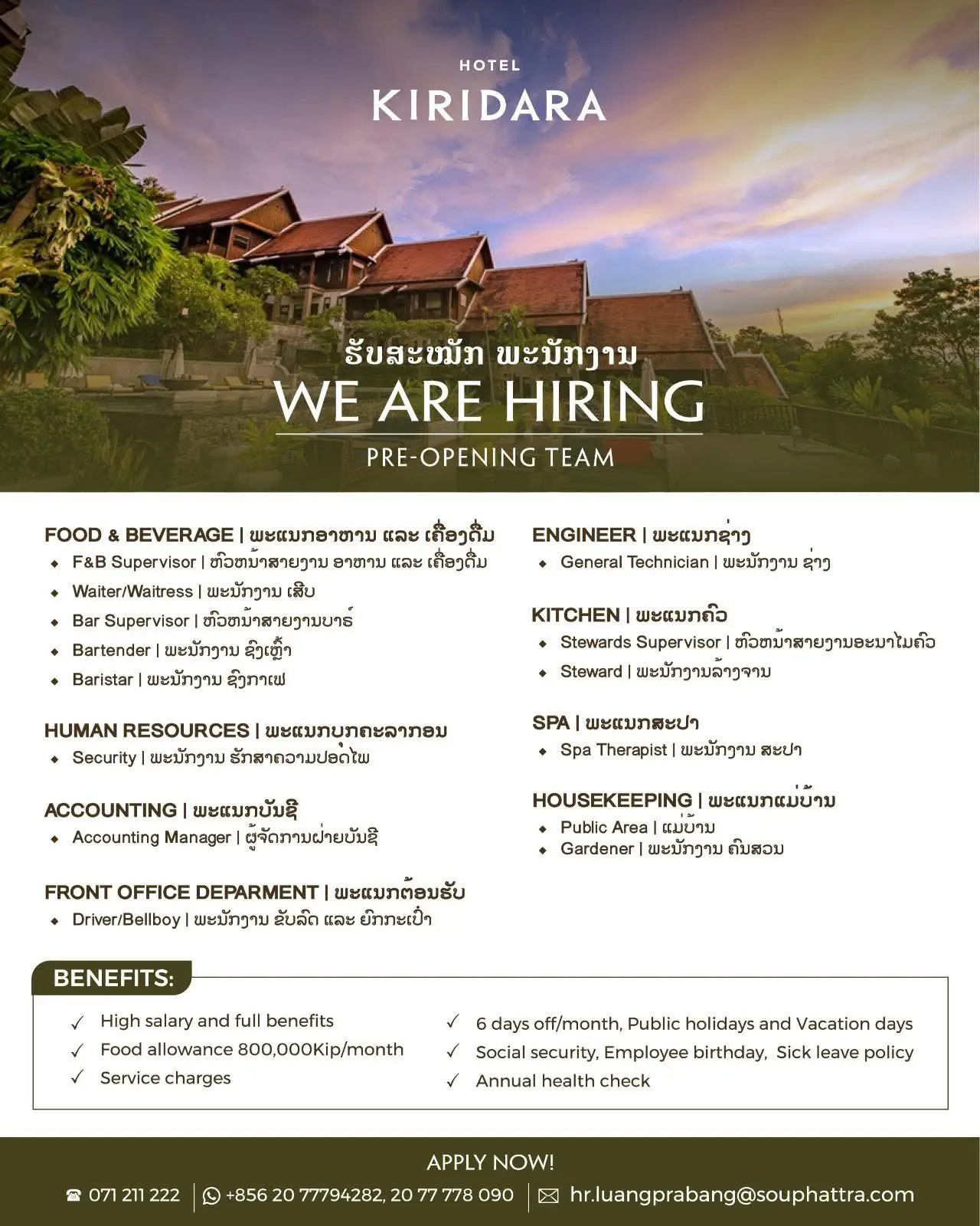 Various Position Kiridara