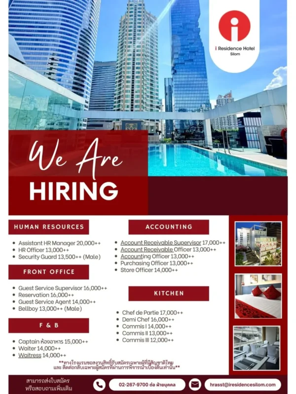 Various Position I Residence