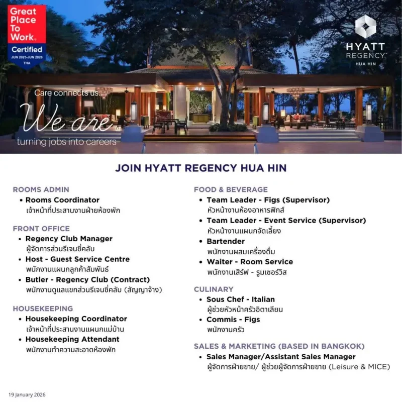 Various Position HYatt Hua Hin