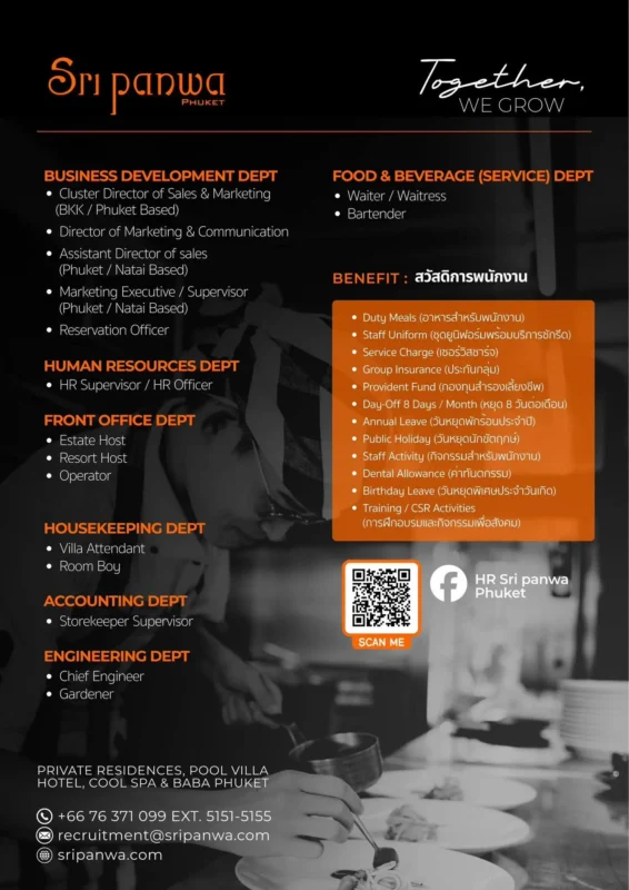 Various Position Sri Pawa Phuket