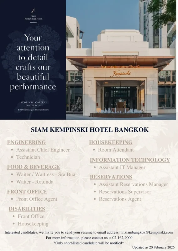 Various Position Siam Kempinski BKK