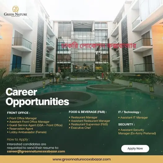 Various Green Nature Coxs