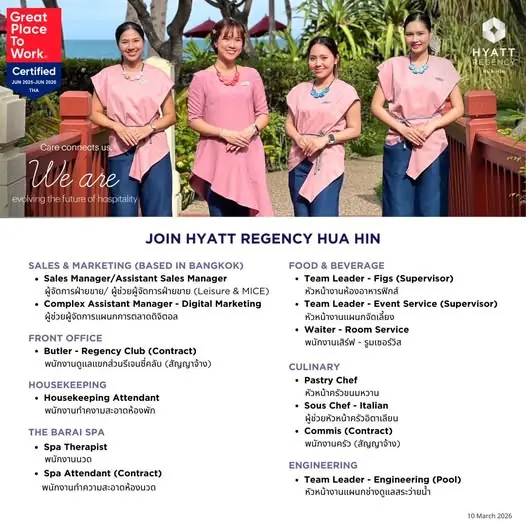 Various Position Hyatt Hua Hin