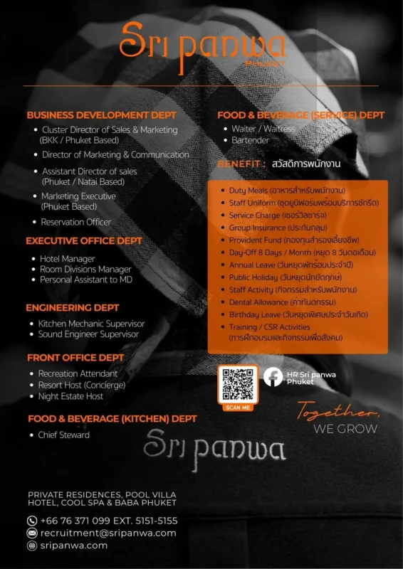 Various Position Sri Panwa Phuket