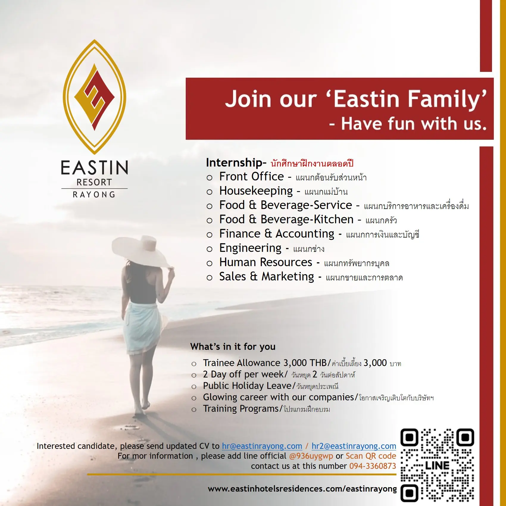 Internship Eastin Rayong