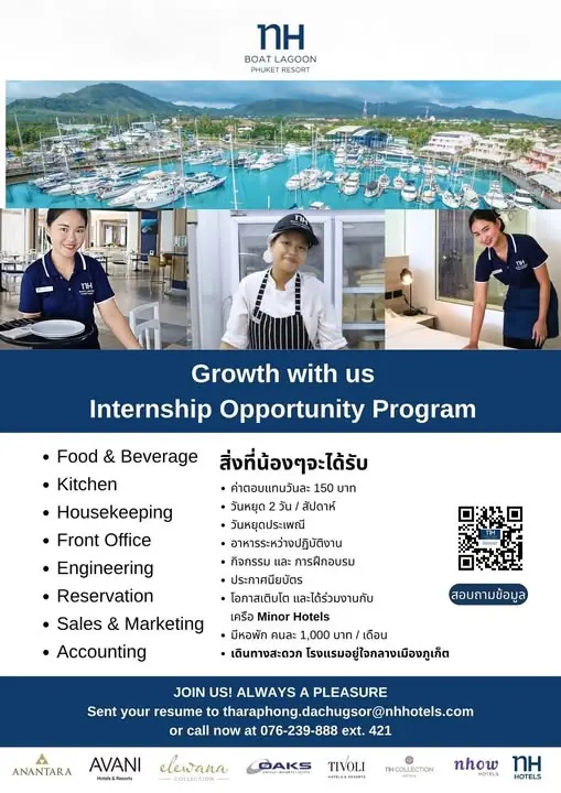 Internship NH Boat Lagoon