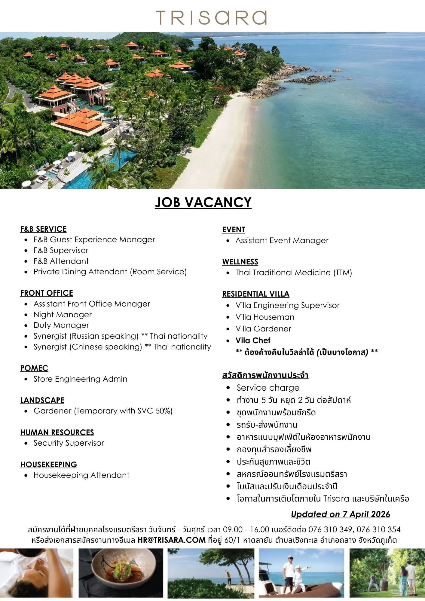 Various Position Trisara   Thai