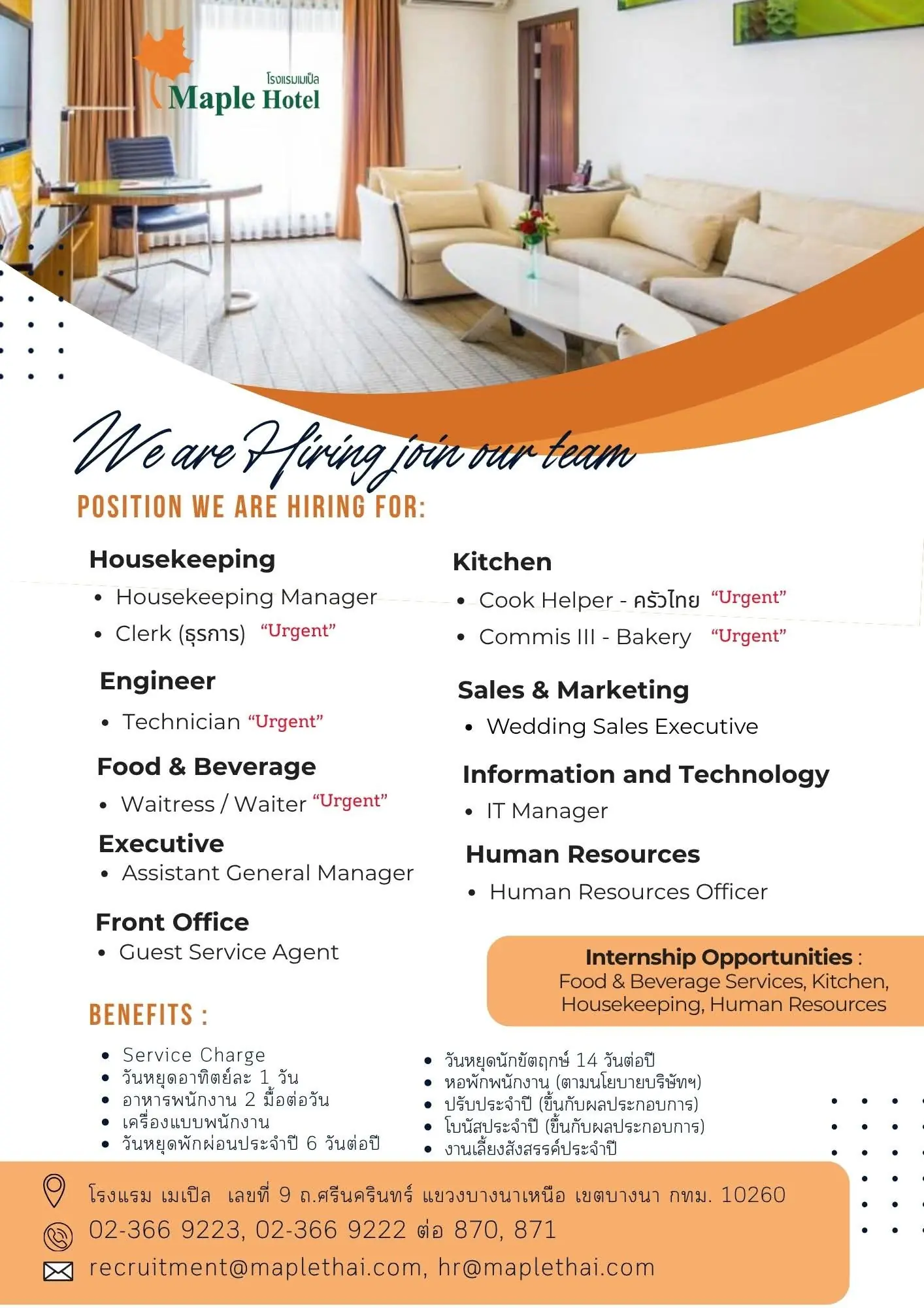 Various Position Maple Hotel