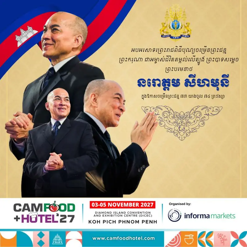 Cam Food Cambodia 2027