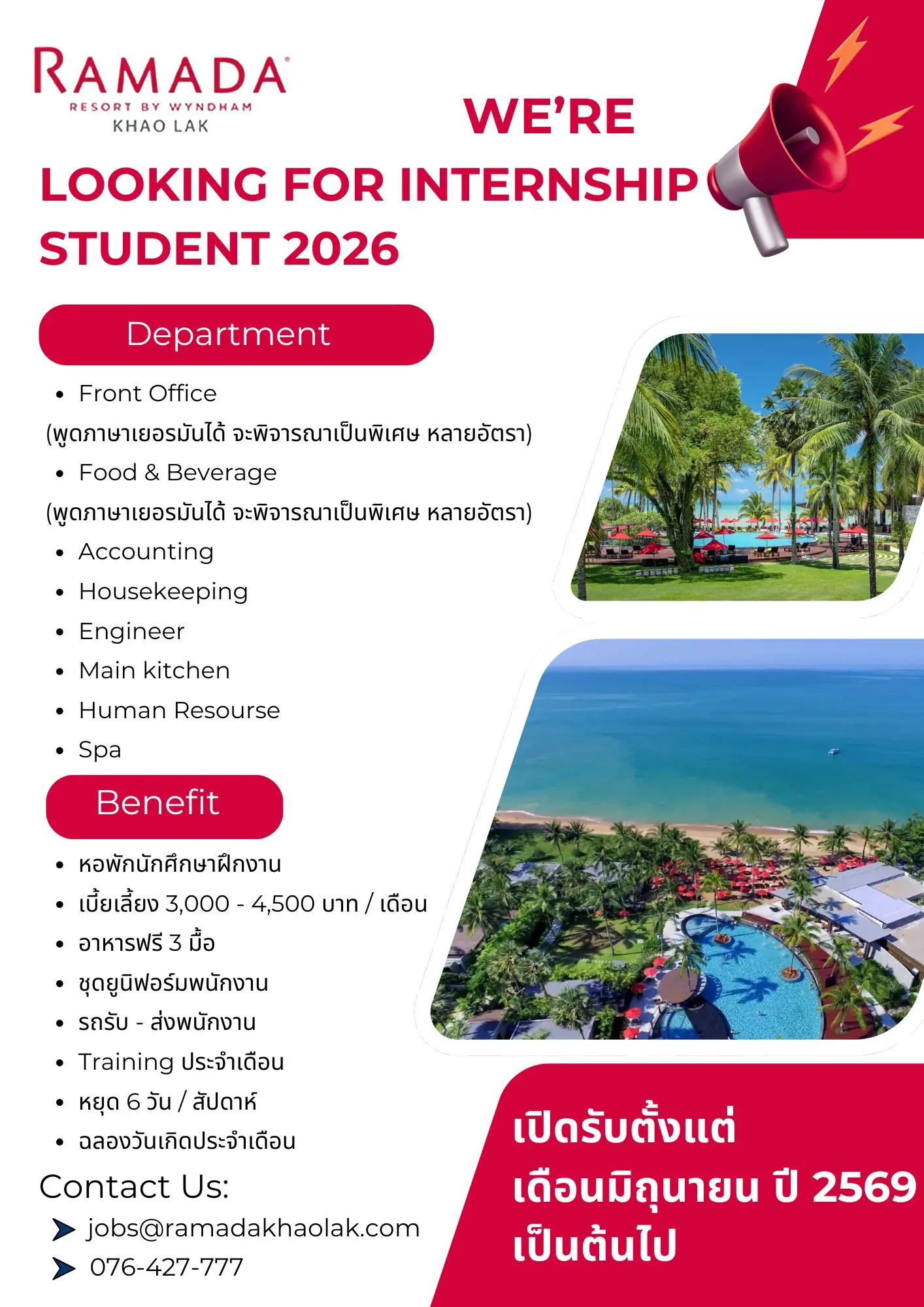 Internship Ramada Khao Lak