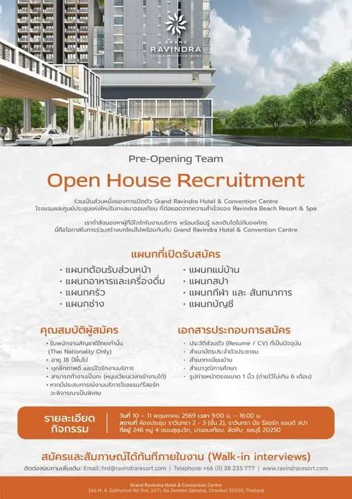 Jobs Fair Ravindra