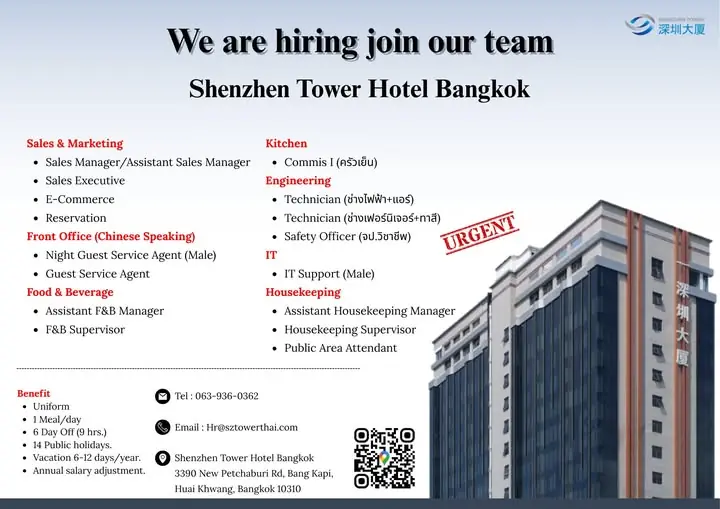 Various Position Shenzhen Tower BKK