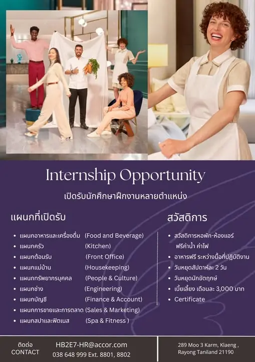 Internship Accor   8211  Rayong