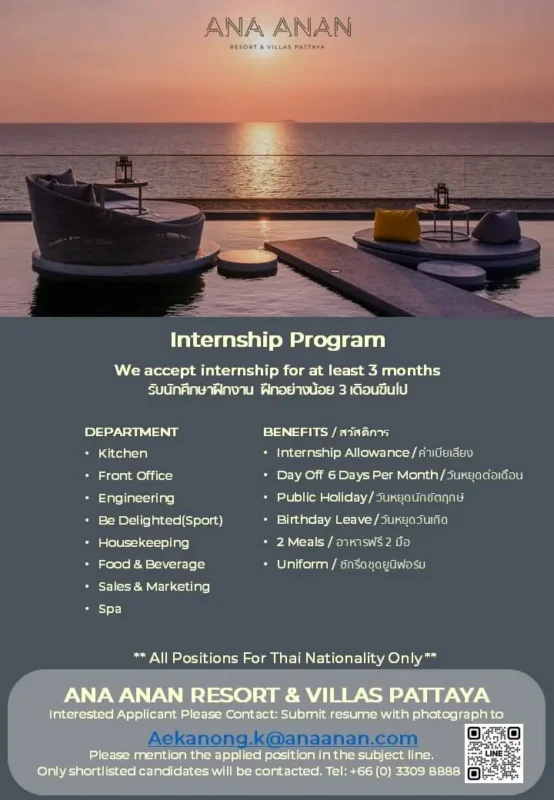 Internship Ana Anan Pattaya