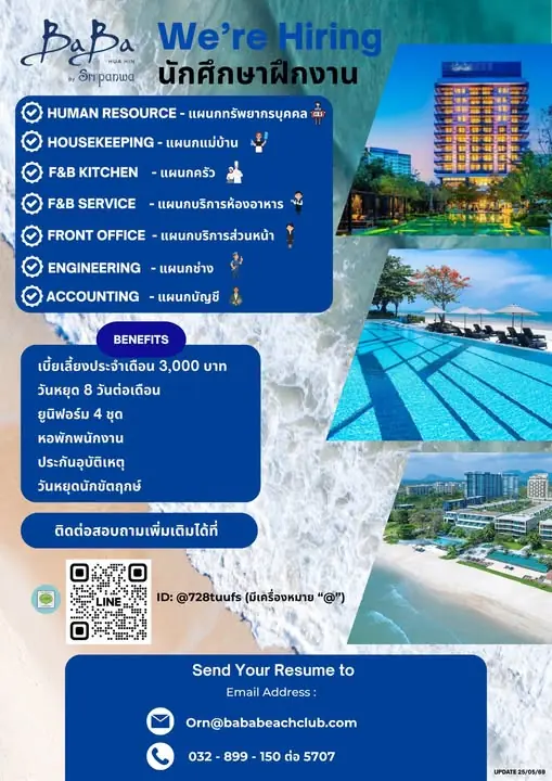 HR Spv
