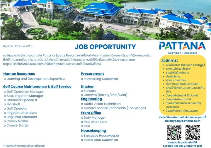 Various Position Pattana