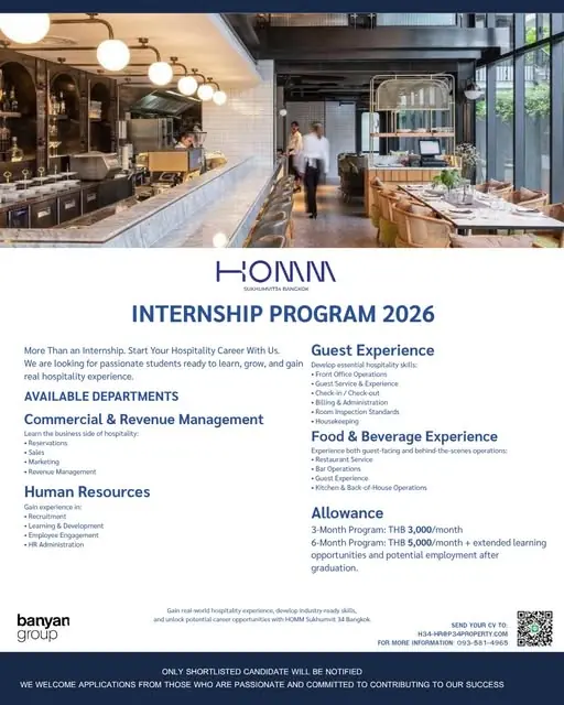 Internship Homm