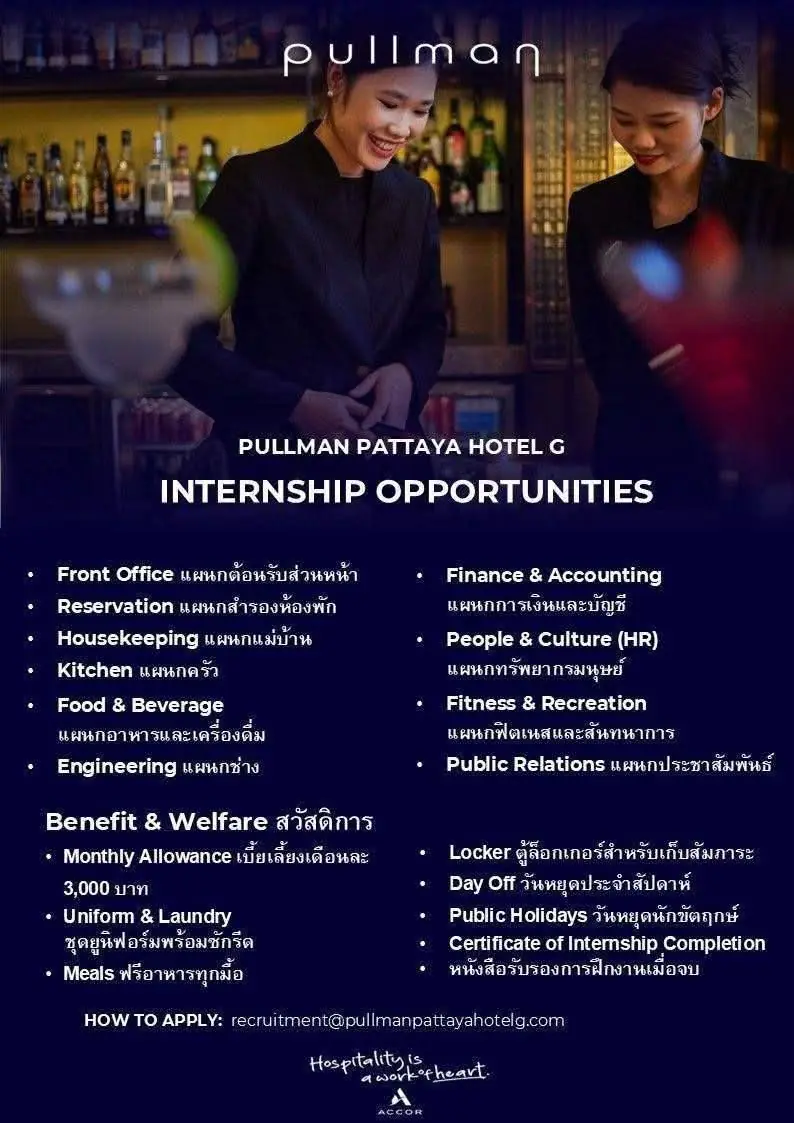Internship Pullman Pattaya
