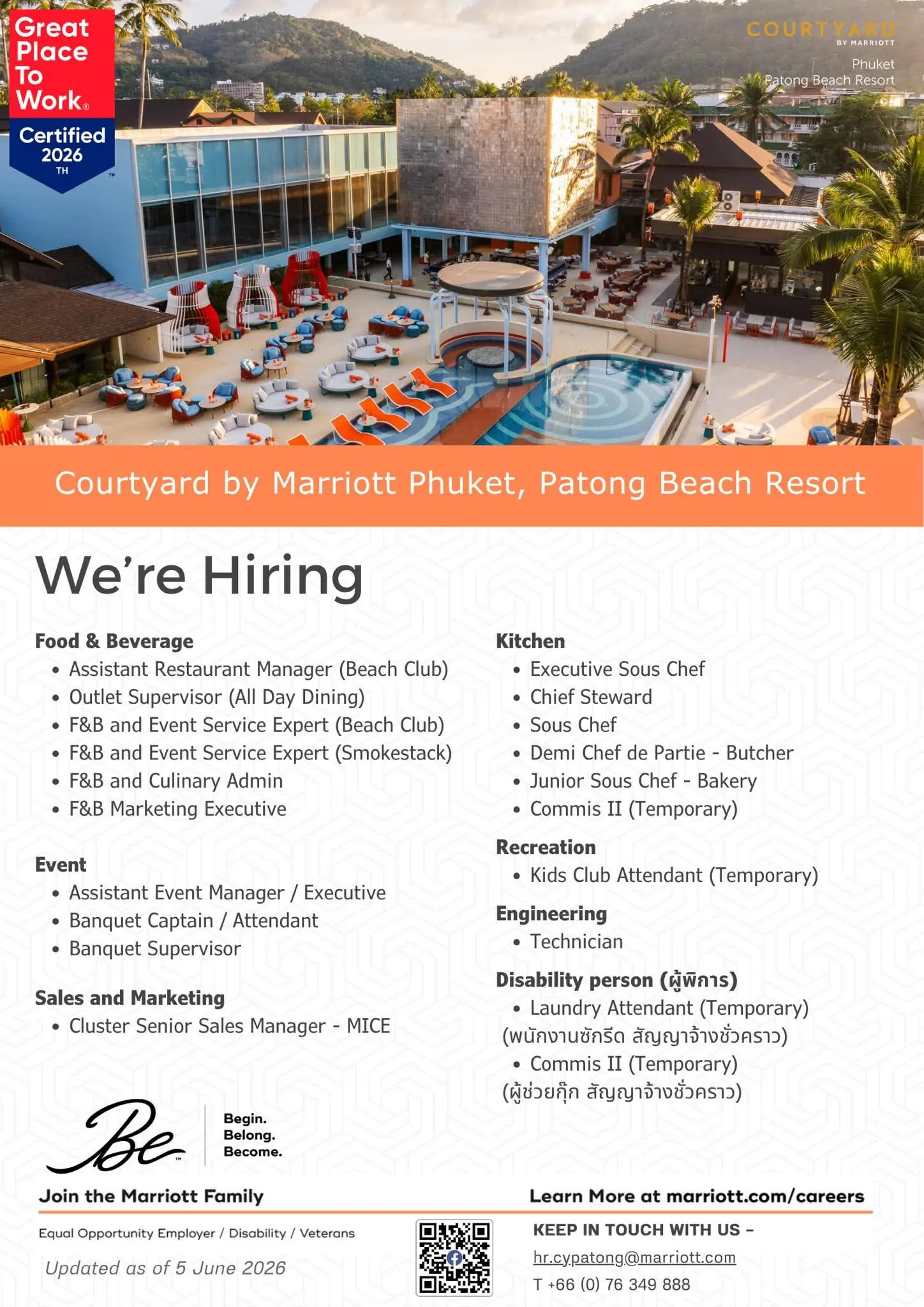 Various Position Courtyard Phuket