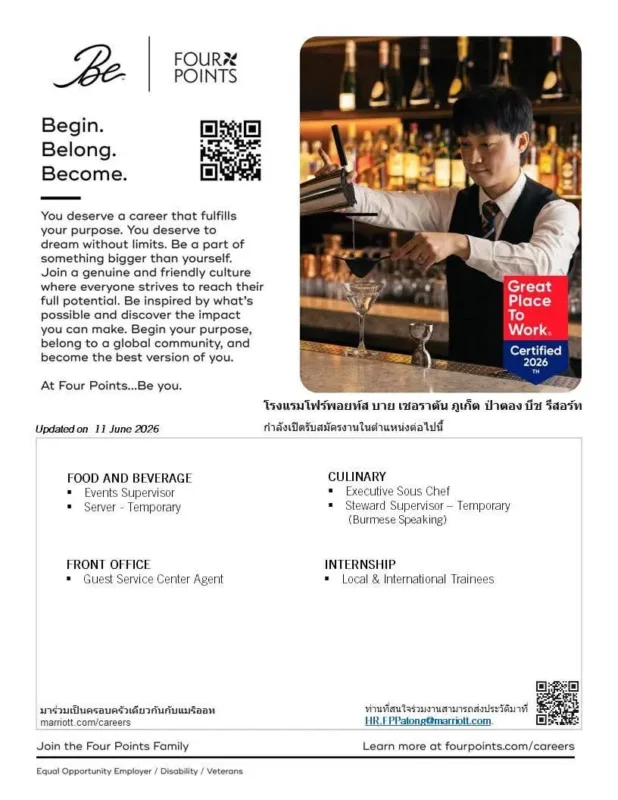 Spa Mgr