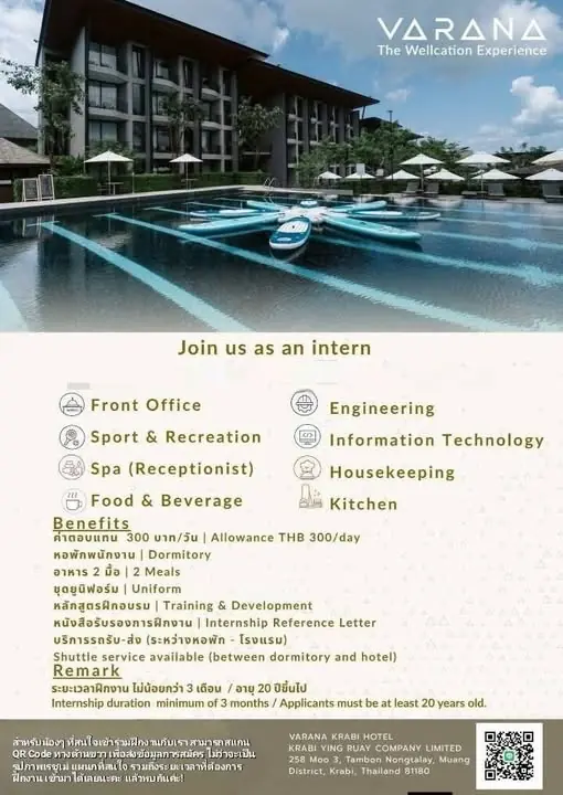 Internship Avarana Karbi