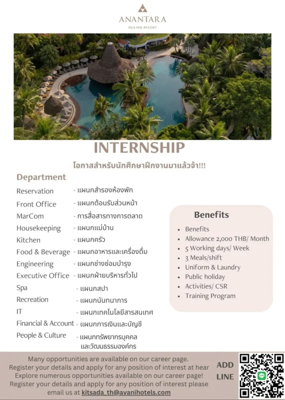 Internship Anantara Hua Hin