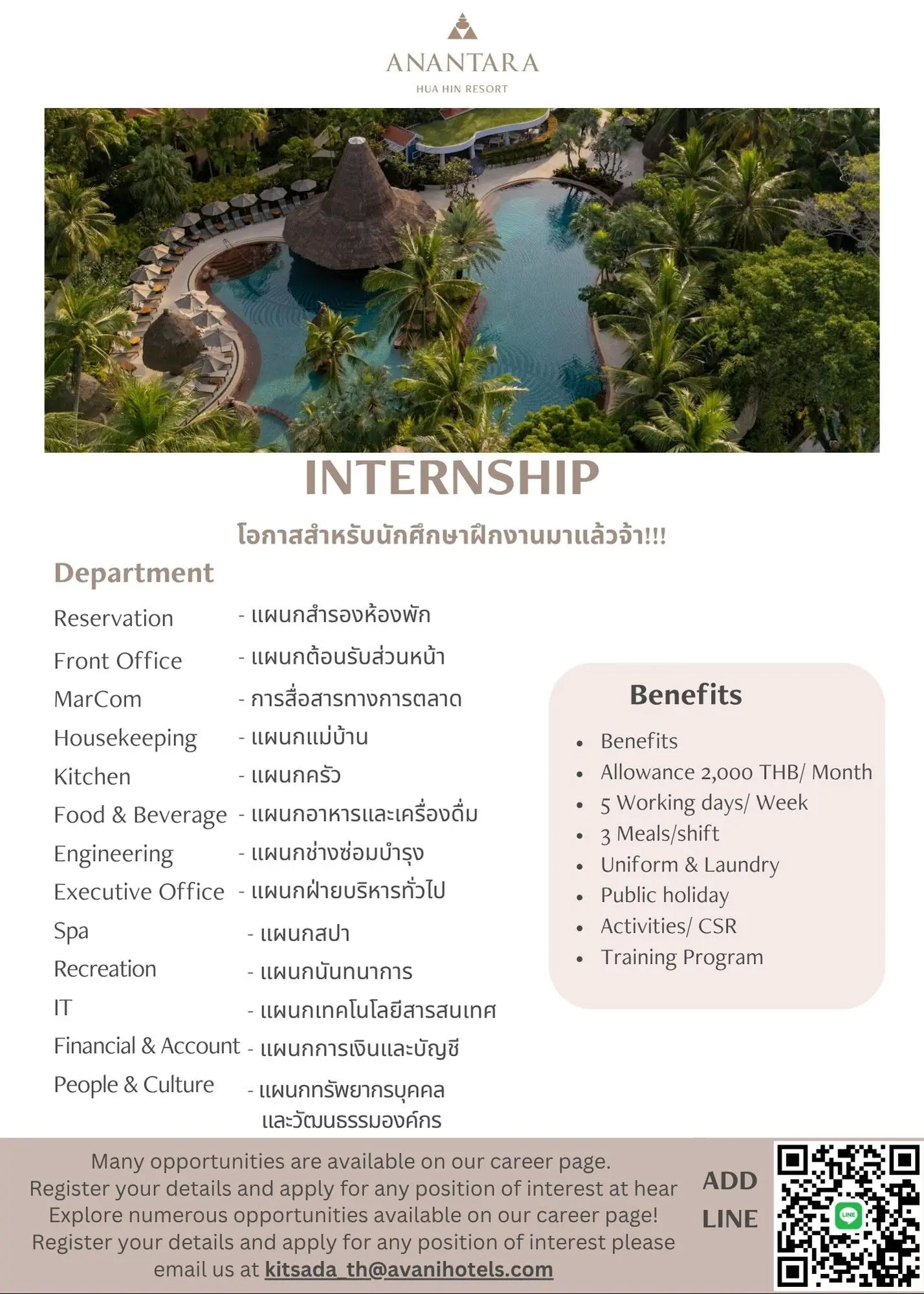 Internship Anantara Hua Hin