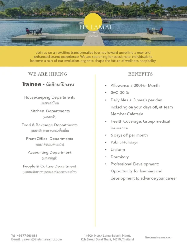 Internship The Lamai