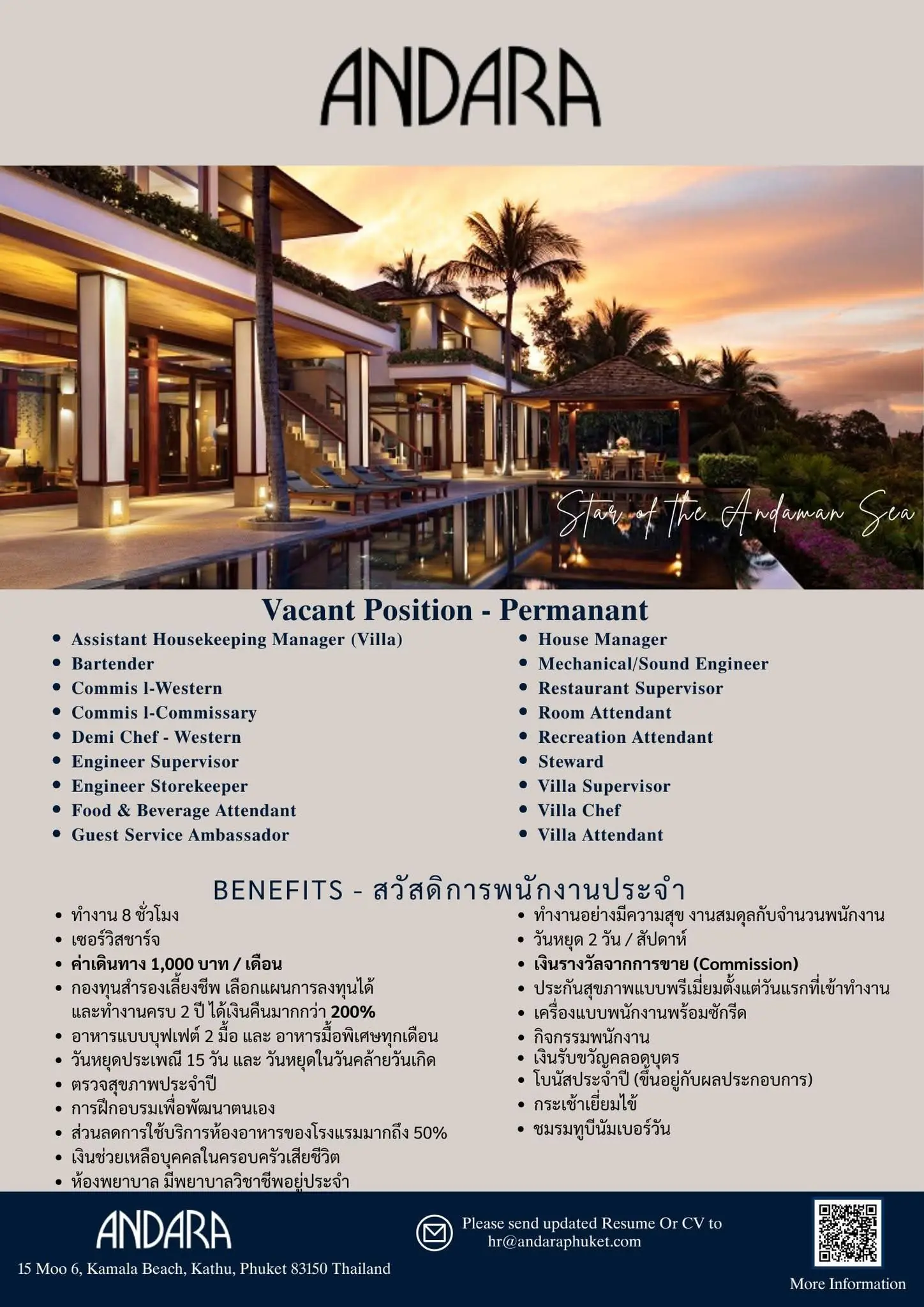 Various Position Andara