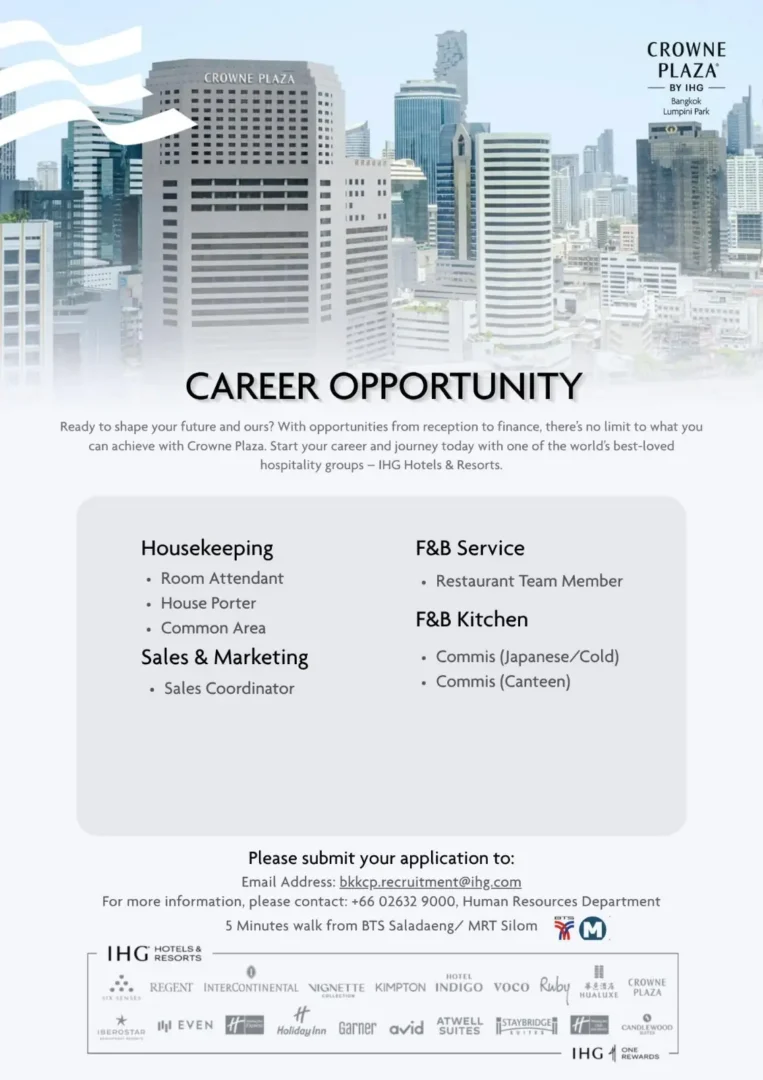 AP Officer
