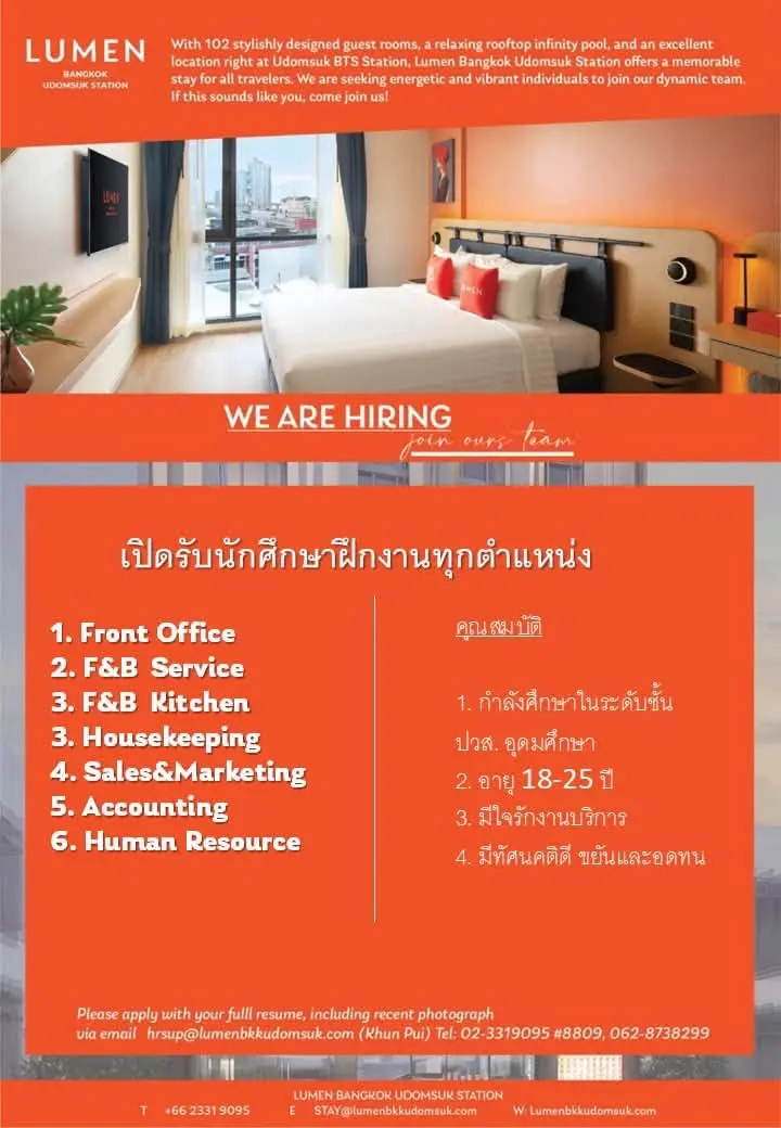 Resort Mgr