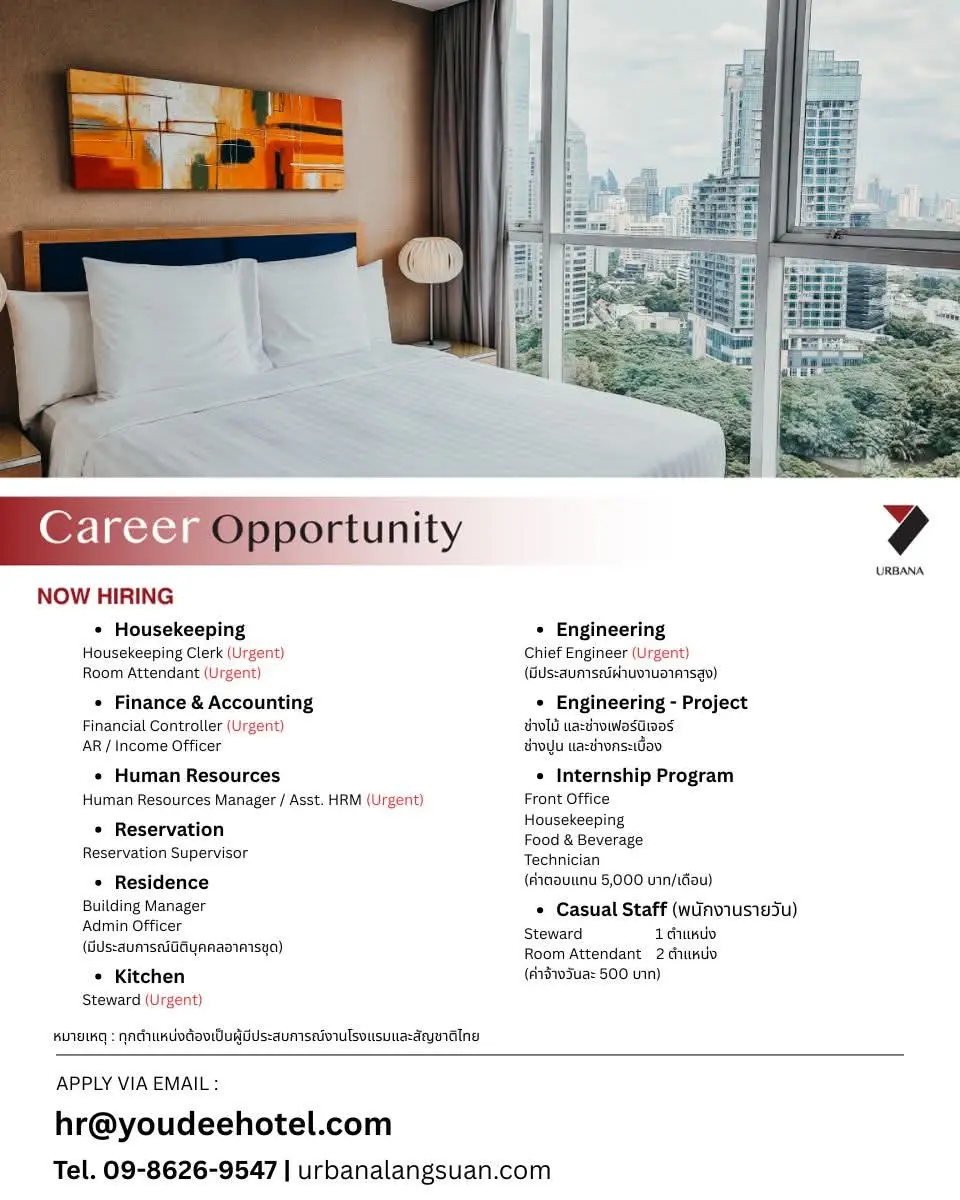 Various Position You Dee Hotel